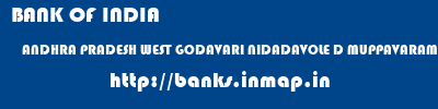 BANK OF INDIA  ANDHRA PRADESH WEST GODAVARI NIDADAVOLE D MUPPAVARAM  banks information 